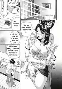 Page 31 of Playing Around with my Brother's Wife - preview thumbnail