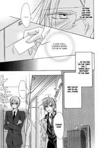Page 19 of Exclusive_Love_Contract_ - preview thumbnail
