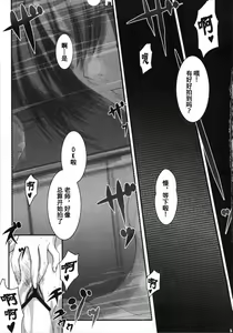 Page 4 of PILE EDGE LOVE INJECTION - preview thumbnail