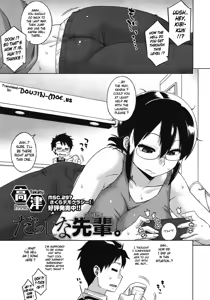 Darashina Senpai. | Slutty Senpai — hentai manga cover on Fhentai