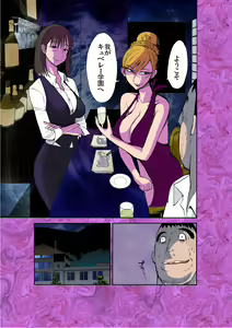 Page 15 of Majo no Su - preview thumbnail
