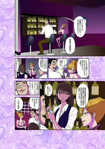 Page 10 of Majo no Su - preview thumbnail