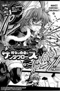 Page 2 of Kanojo wa Manatsu no Santa Claus | She's the Midsummer Santa Claus - preview thumbnail