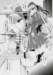 Page 4 of La Vie en Dolls - preview thumbnail