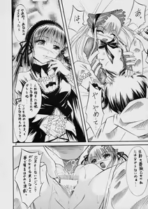 Page 9 of La Vie en Dolls - preview thumbnail