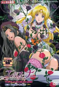 Elfina - Servant Princess 3 — hentai manga cover on Fhentai