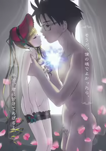Page 6 of AI Doll - preview thumbnail