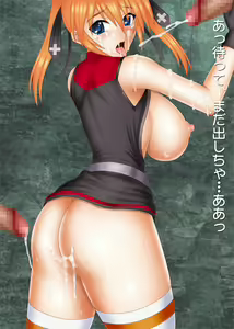 Page 26 of Majokko StrikerS - preview thumbnail