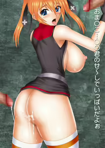 Page 29 of Majokko StrikerS - preview thumbnail