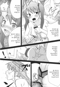Page 22 of Akazawar - preview thumbnail