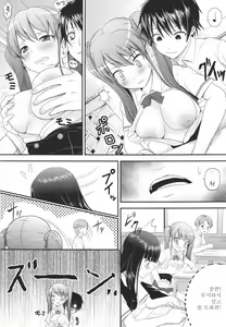 Page 8 of Akazawar - preview thumbnail