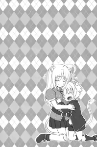 Page 4 of Aneue no Iu Toori - preview thumbnail