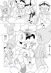 Page 21 of Jikkyou Animal Pro Yagyuu - preview thumbnail