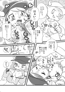 Page 10 of Jikkyou Animal Pro Yagyuu - preview thumbnail