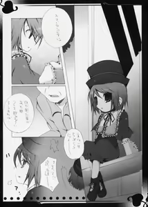 Page 7 of Rede einer Lilie - preview thumbnail