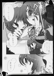 Page 8 of Rede einer Lilie - preview thumbnail