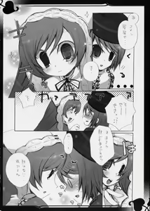 Page 9 of Rede einer Lilie - preview thumbnail