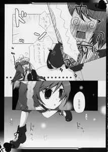Page 10 of Rede einer Lilie - preview thumbnail