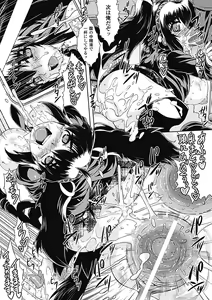 Page 21 of Chikan Anthology Comics Vol. 2 - preview thumbnail
