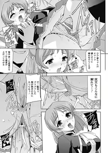 Page 29 of Chikan Anthology Comics Vol. 2 - preview thumbnail