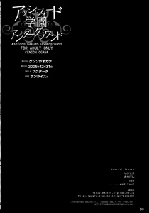 Page 30 of Ashford Gakuen Underground (decensored) - preview thumbnail