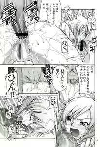 Page 13 of Ashe o Back de Semeru Hon! - preview thumbnail