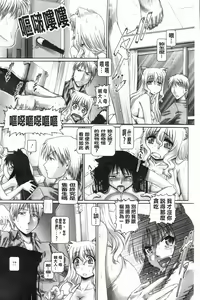 Page 156 of Matatabi Panic - preview thumbnail