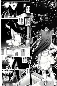 Page 9 of Matatabi Panic - preview thumbnail