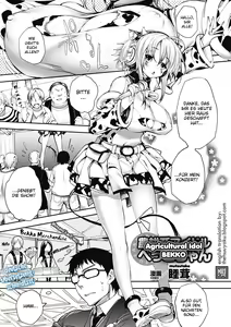 Noukou-kei Idol Bekko-chan | Agricultural Idol Bekko — hentai manga cover on Fhentai
