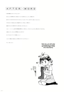 Page 24 of GIRLIE vol.4 Part 4 - preview thumbnail