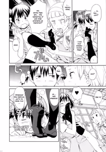 Page 8 of GIRLIE vol.4 Part 4 - preview thumbnail
