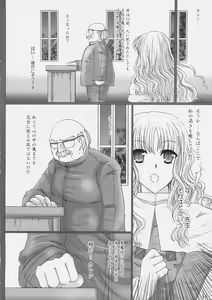 Page 17 of Oshigoto desu kara! - preview thumbnail