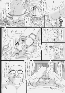 Page 21 of Oshigoto desu kara! - preview thumbnail