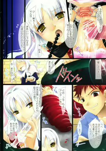 Page 15 of Kuiaratamenasai Kedamono - preview thumbnail