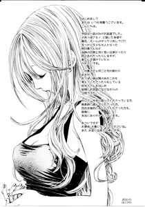 Page 167 of Onnanoko x Onnanoko Collection 3 - preview thumbnail