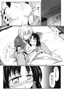 Page 2 of Miko x Tenshu - preview thumbnail