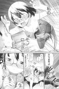 Page 150 of Natural - preview thumbnail