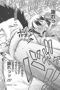 Page 167 of Natural - preview thumbnail