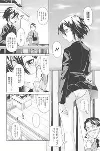 Page 173 of Natural - preview thumbnail