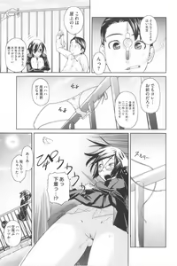 Page 190 of Natural - preview thumbnail