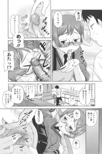 Page 200 of Natural - preview thumbnail