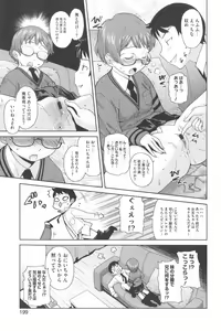 Page 202 of Natural - preview thumbnail