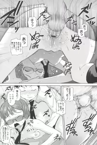 Page 208 of Natural - preview thumbnail