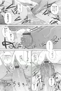 Page 31 of Natural - preview thumbnail