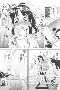 Page 41 of Natural - preview thumbnail