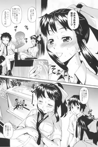 Page 42 of Natural - preview thumbnail