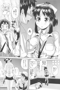 Page 45 of Natural - preview thumbnail