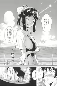 Page 46 of Natural - preview thumbnail