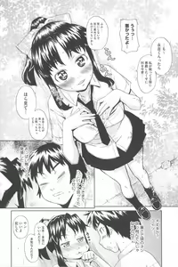 Page 47 of Natural - preview thumbnail