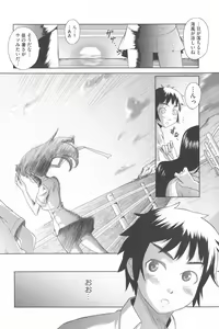 Page 61 of Natural - preview thumbnail
